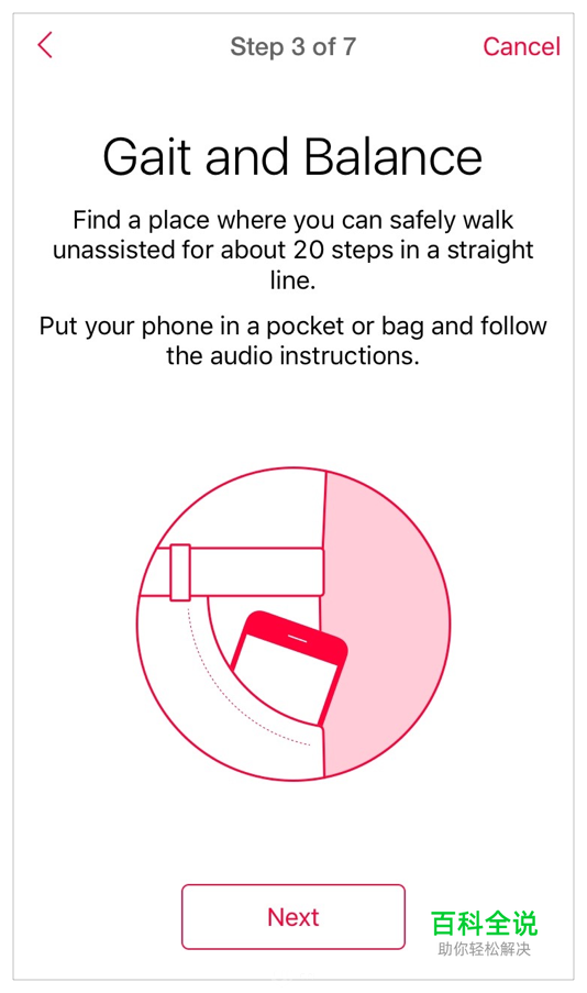 [ISUX译]iOS 9人机界面指南(三)：iOS 技术